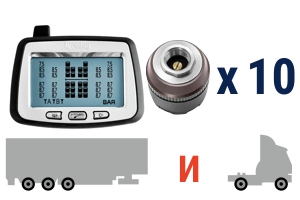 Датчики давления колес грузового автомобиля, комплект 10 внешних датчиков TPMS CRX-1012/W10.2